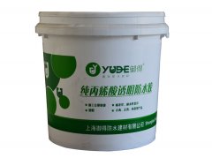 Common manufacturing process of making antifreeze buckets mould